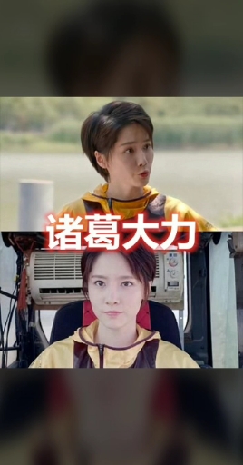 《爱情公寓》角色真名,诺澜姓张,咖喱酱叫史佳丽,诸葛大力意外了