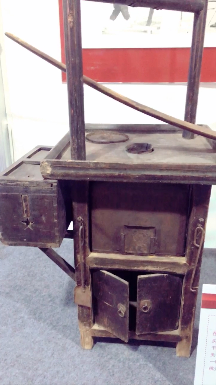 见过吗?2
