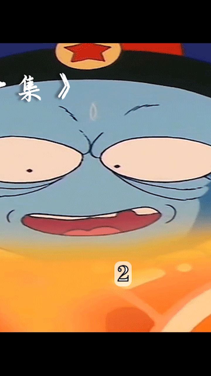 七龙珠之龙珠被抢