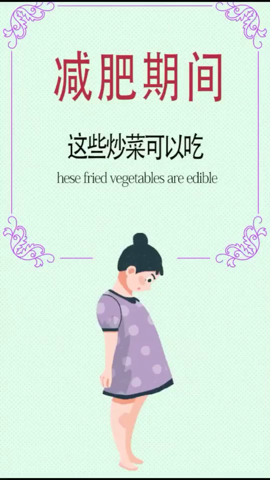 赶紧收藏@你的小伙伴一起加油吧