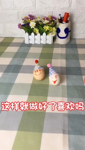 #手工制作#不倒翁小制作,你学会了吗?