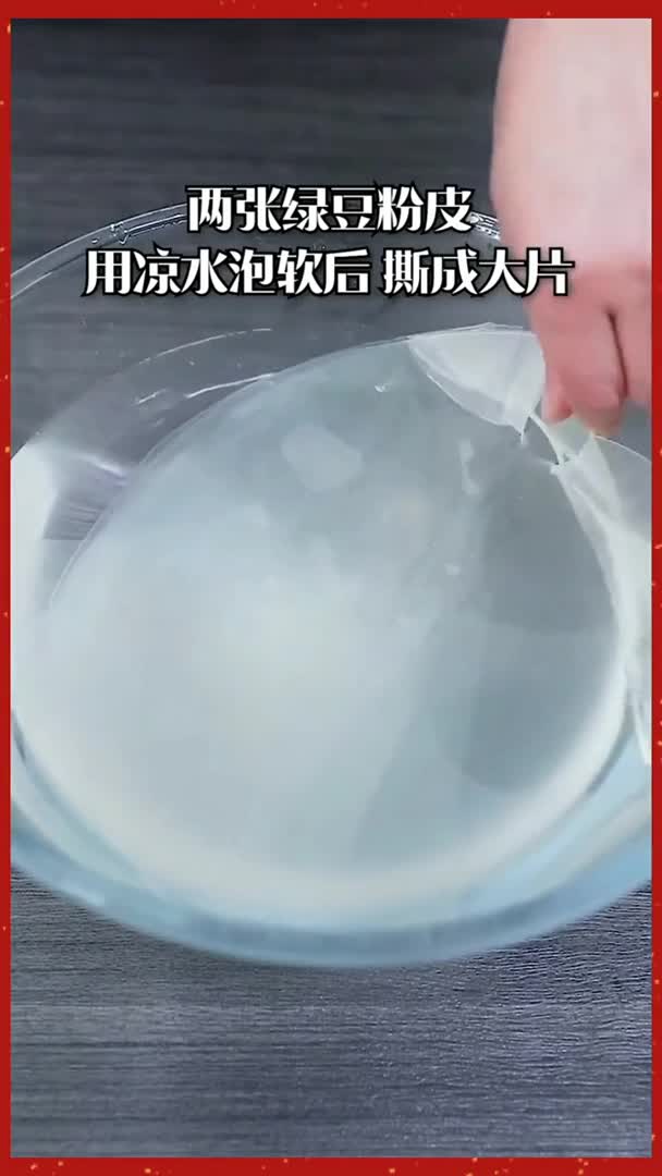 #我要上热门#【家常必备——肉沫粉皮】吃多了大鱼大肉，偶尔来个小搭配的也是很不错的呢，喜欢