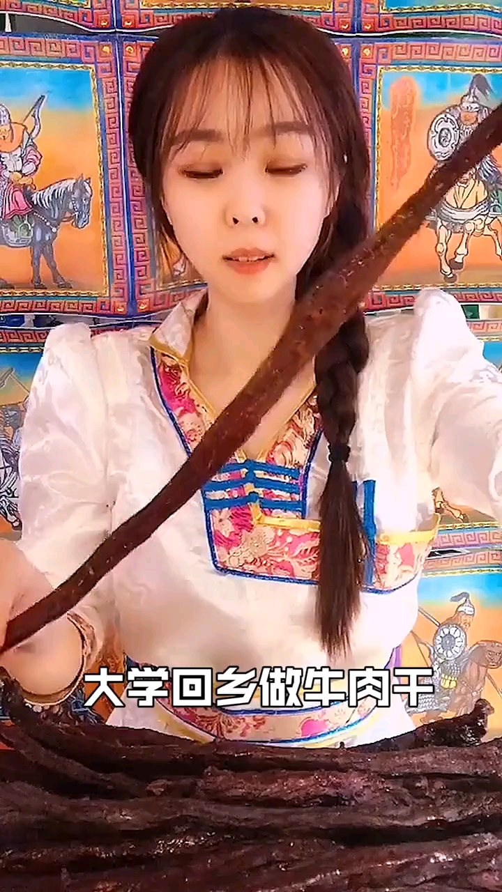 我是内蒙姑娘,从小生活在草原,想和你交个朋友,一起吃牛肉干,喝闷倒驴#内蒙古