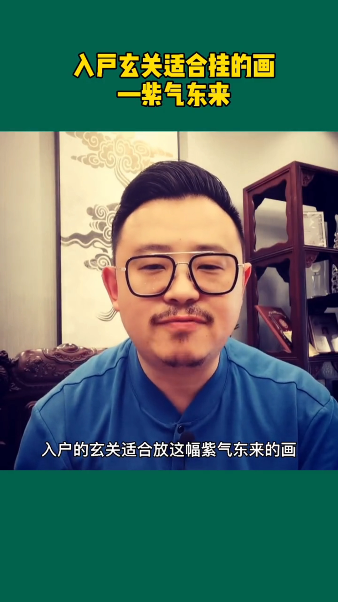 入户玄关挂什么画最好