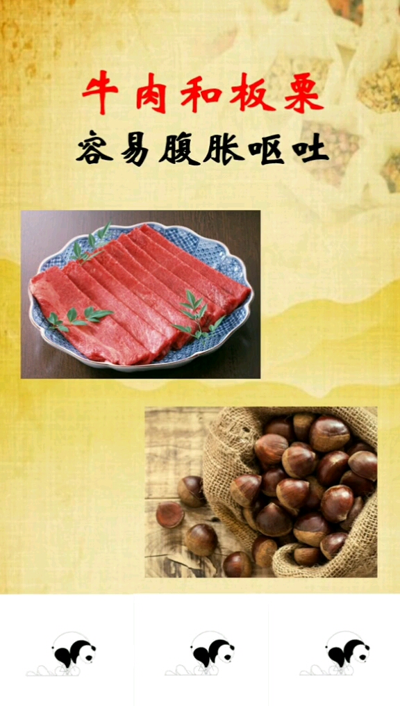 #高手在民间#这些食物千万不能一起吃