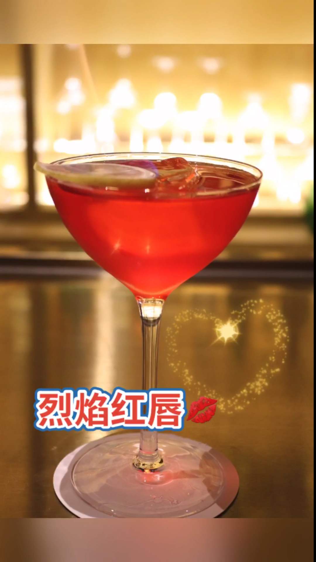 #我要上热门#日常鸡尾酒