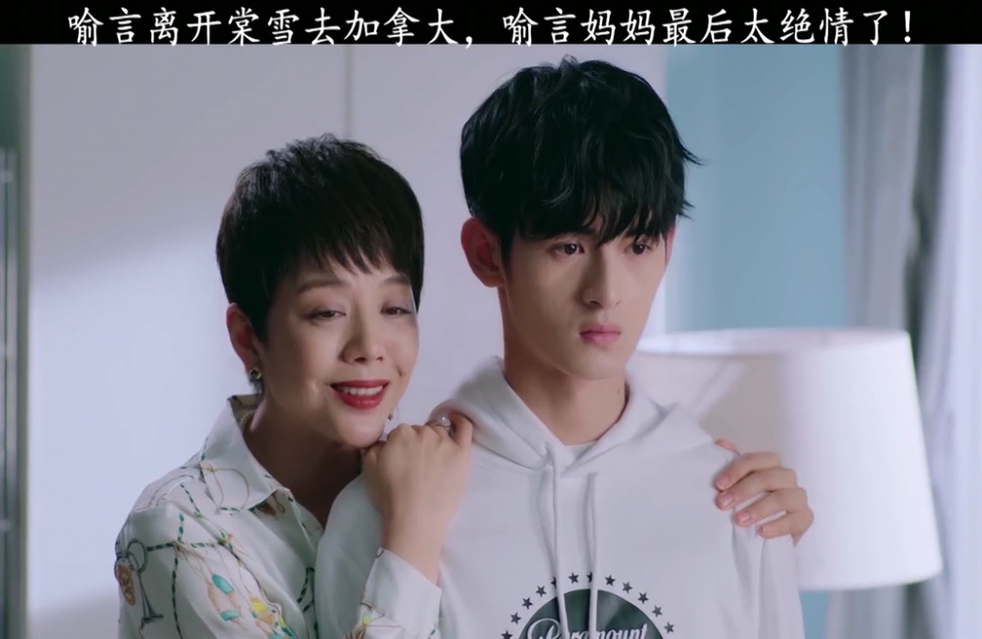 #精彩影视#喻言终究还是离开了