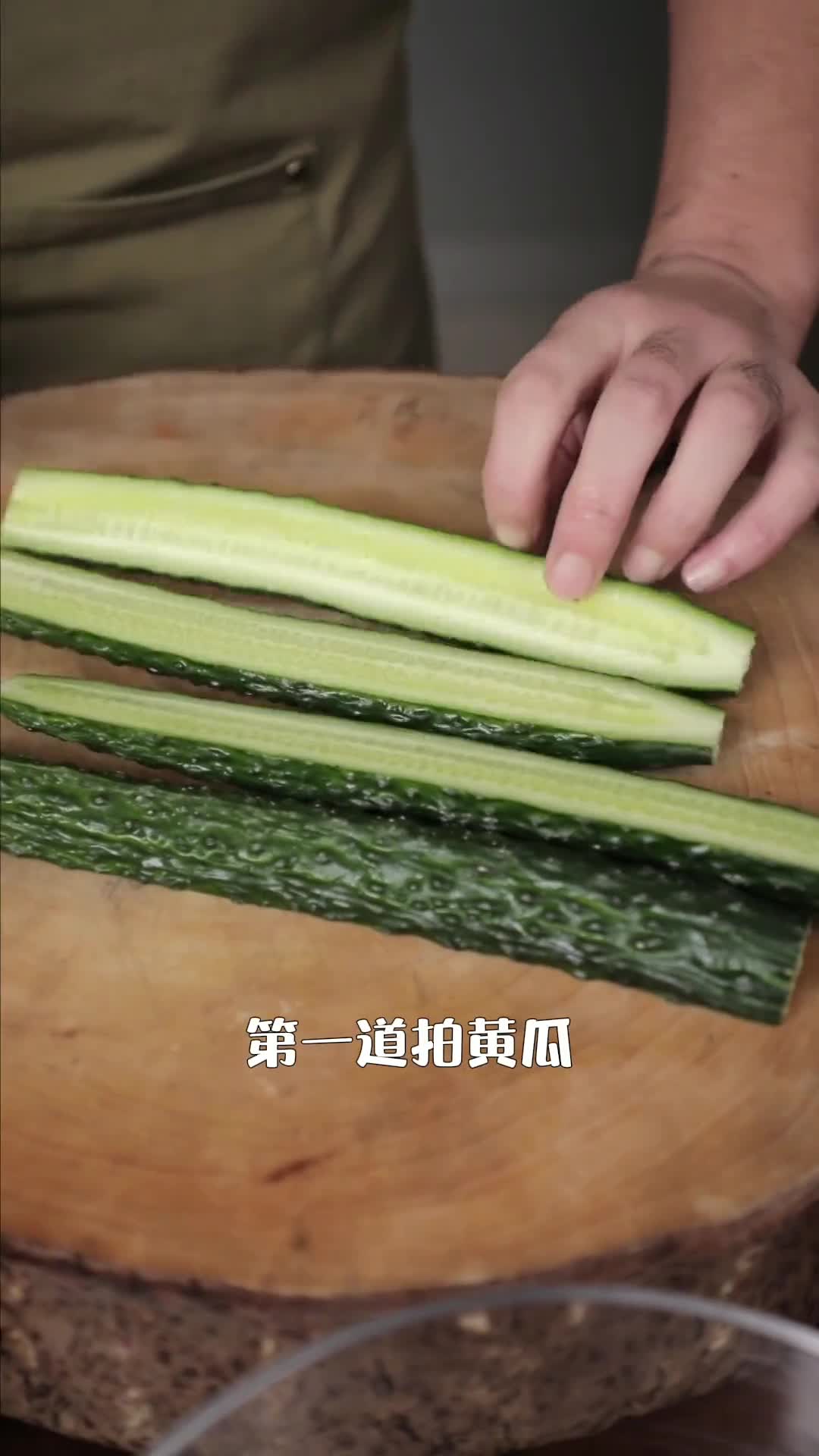 各种凉拌菜的做法,你知道了吗