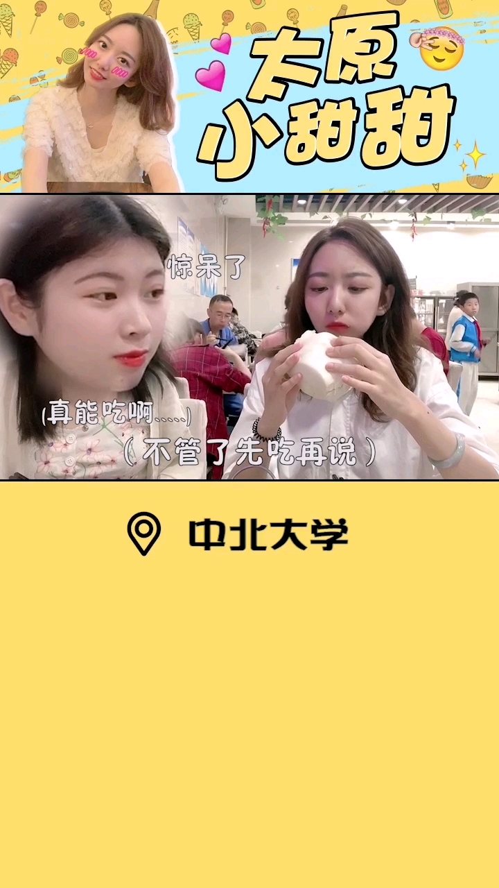 #美食#听说南方人管这个叫“馍”?