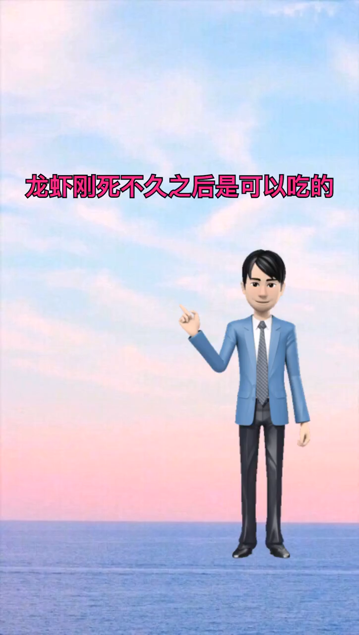 波士顿龙虾死了还能吃吗