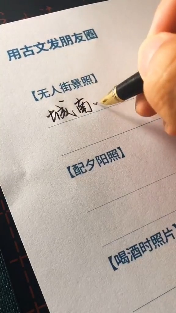 本是青灯不归客,却因浊酒恋红尘你更喜欢哪一句?