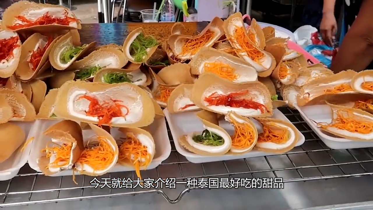 #娱乐#泰国最便宜的小吃!大妈摆摊10年,7块钱5个,顾客一来就买20个
