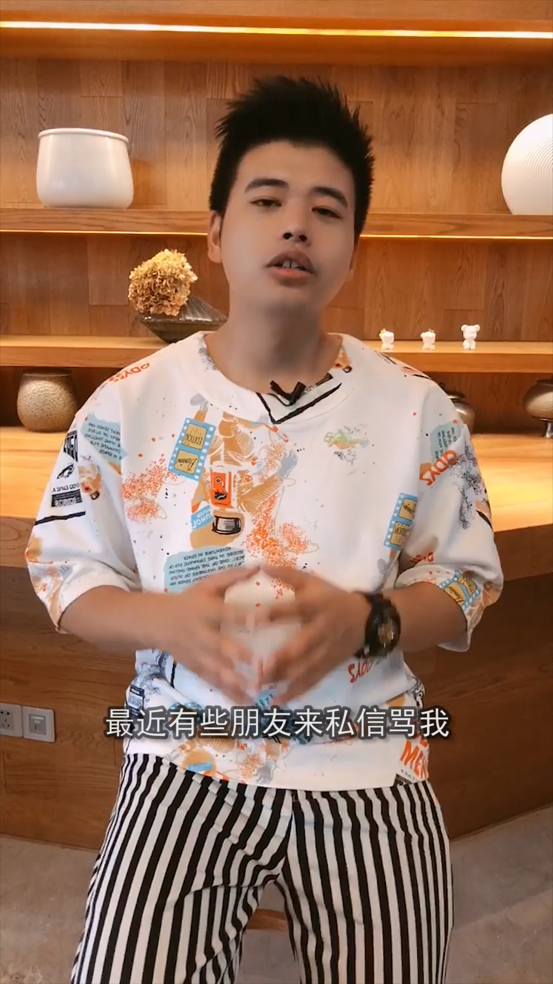 #新年新气象#直男的头像,你中招了吗?