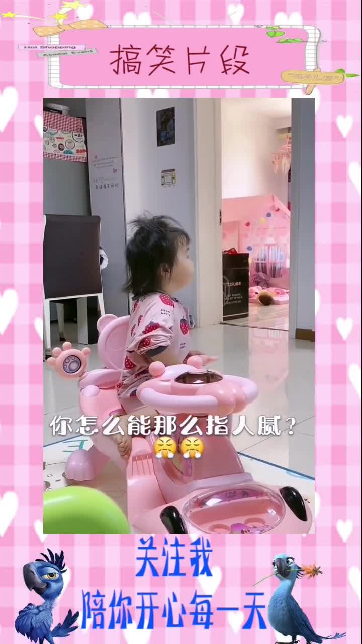 萌娃看电视看出小情绪了,气的想打人,搞笑段子