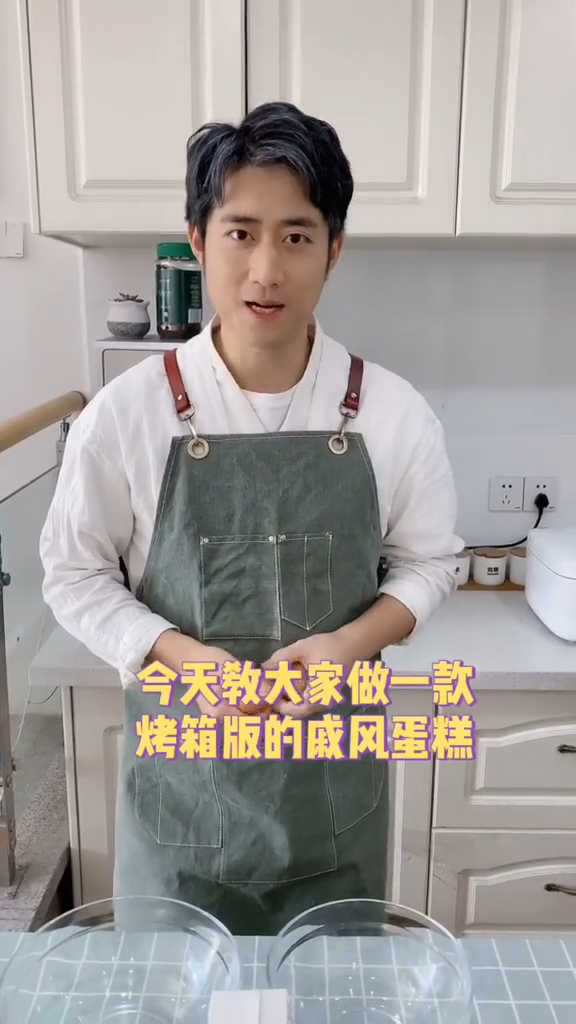 蛋糕怎么做用烤箱