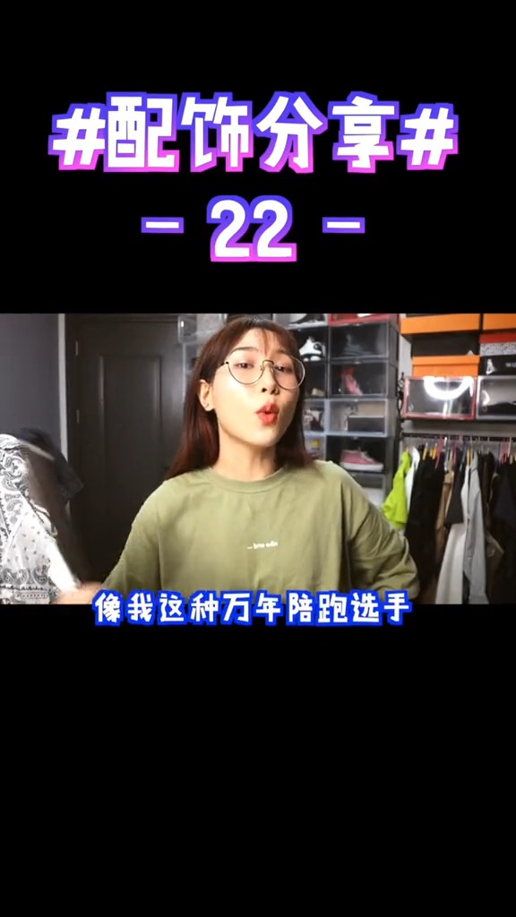 冰淇淋dunk, 不会还有人不知道这款手绳吧