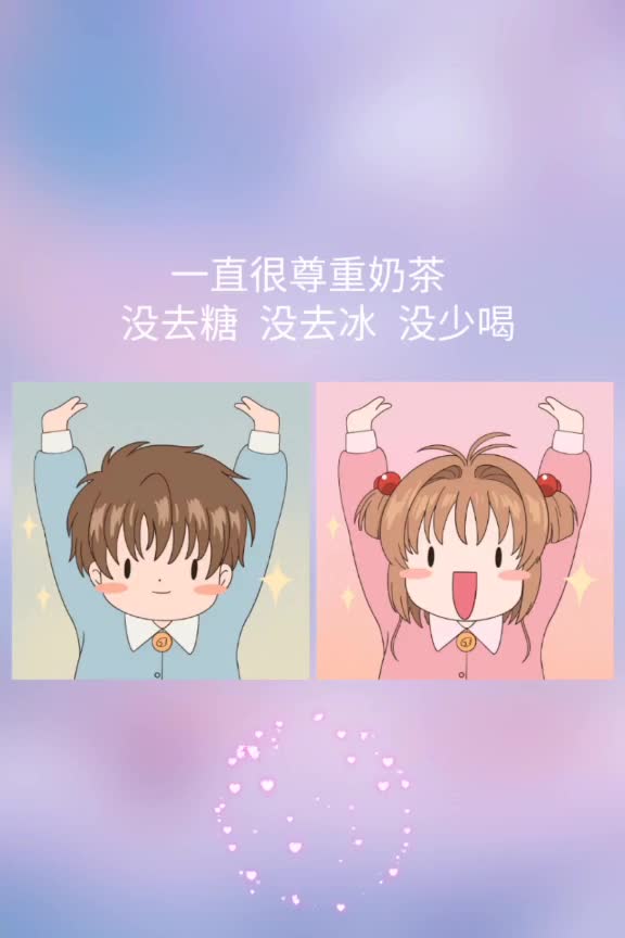 心动就是完了完了完了