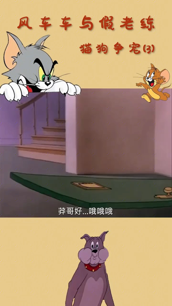 #我要上热门#童年经典动画片 ！