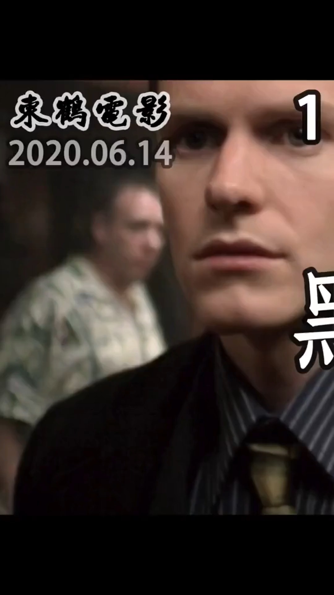 黑道之家,汤姆哈迪的成名之作,真的是越看越喜欢看
