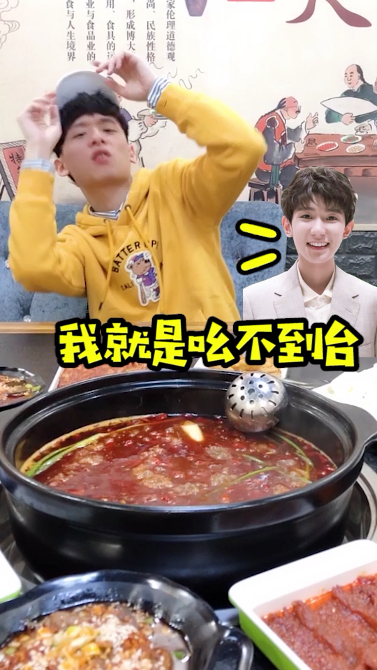 菜品多到吃不到的四川串串香!就是这么吆不到台!