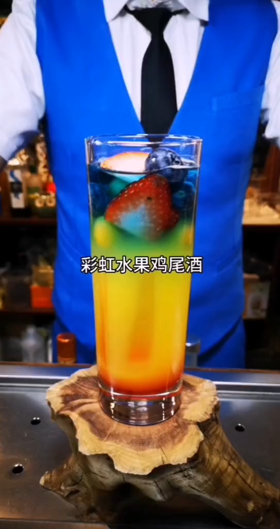 彩虹水果鸡尾酒