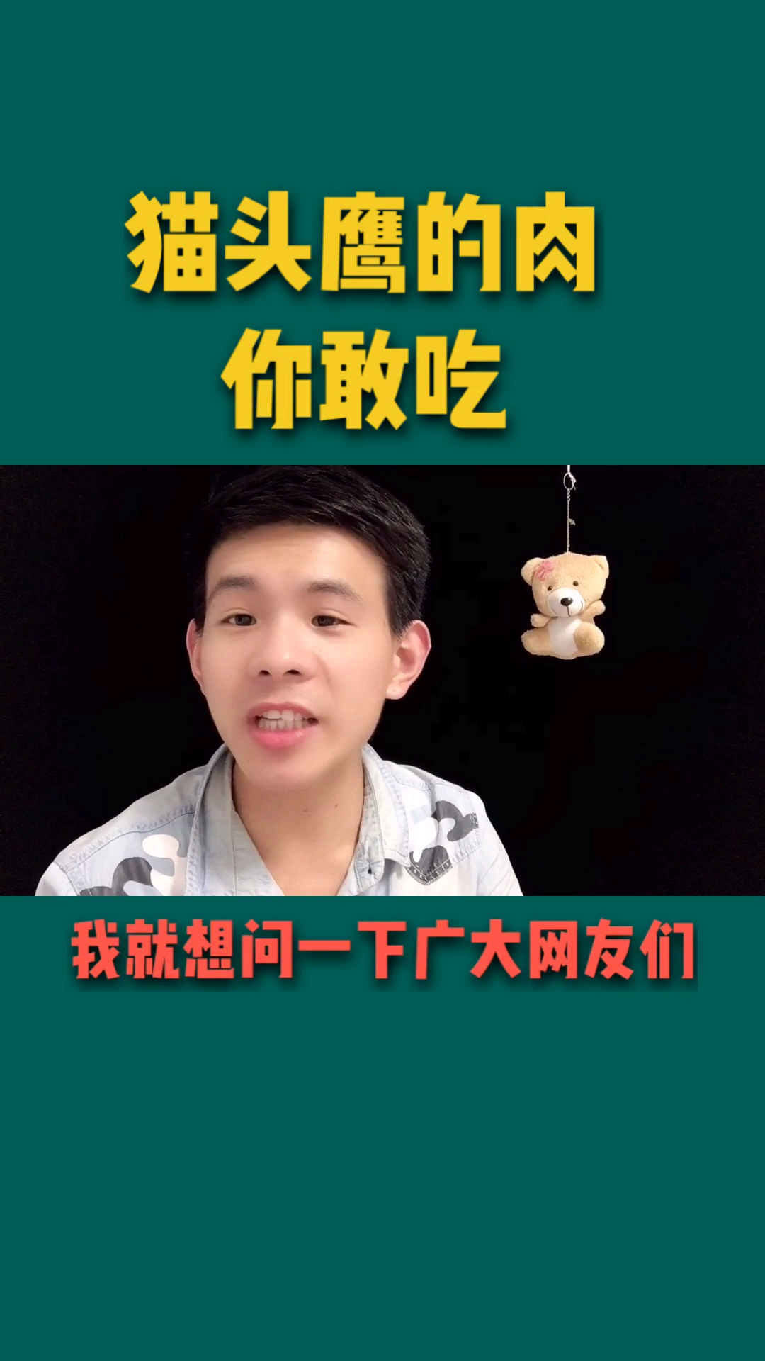 看一次,笑十次!