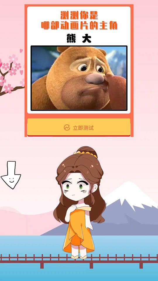 不是吧,我竟然是奥特曼?#动画 #左下角免费测试