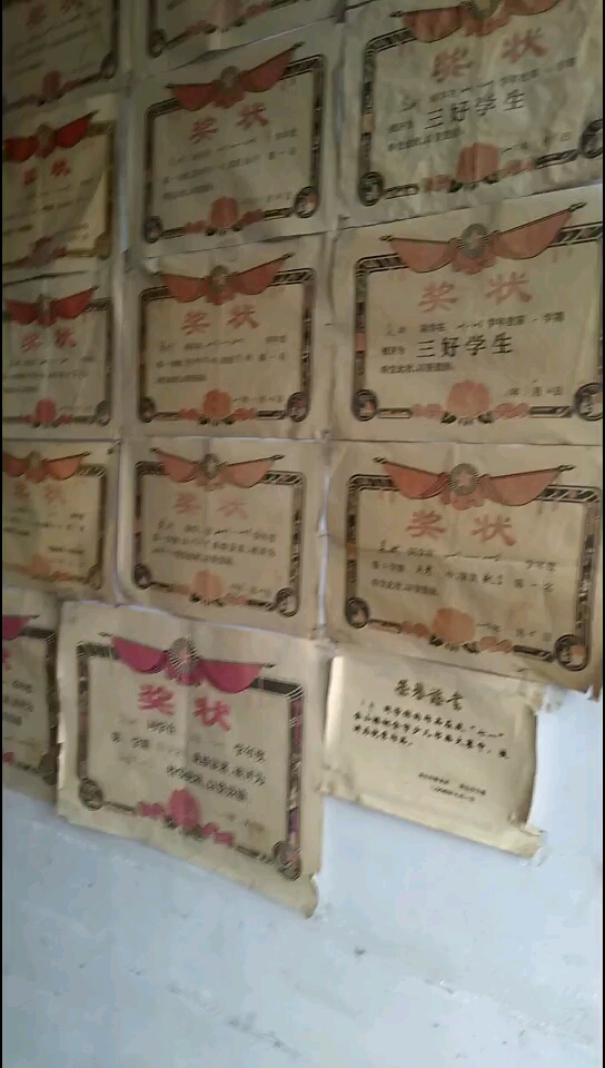 还能不能在一起起玩耍