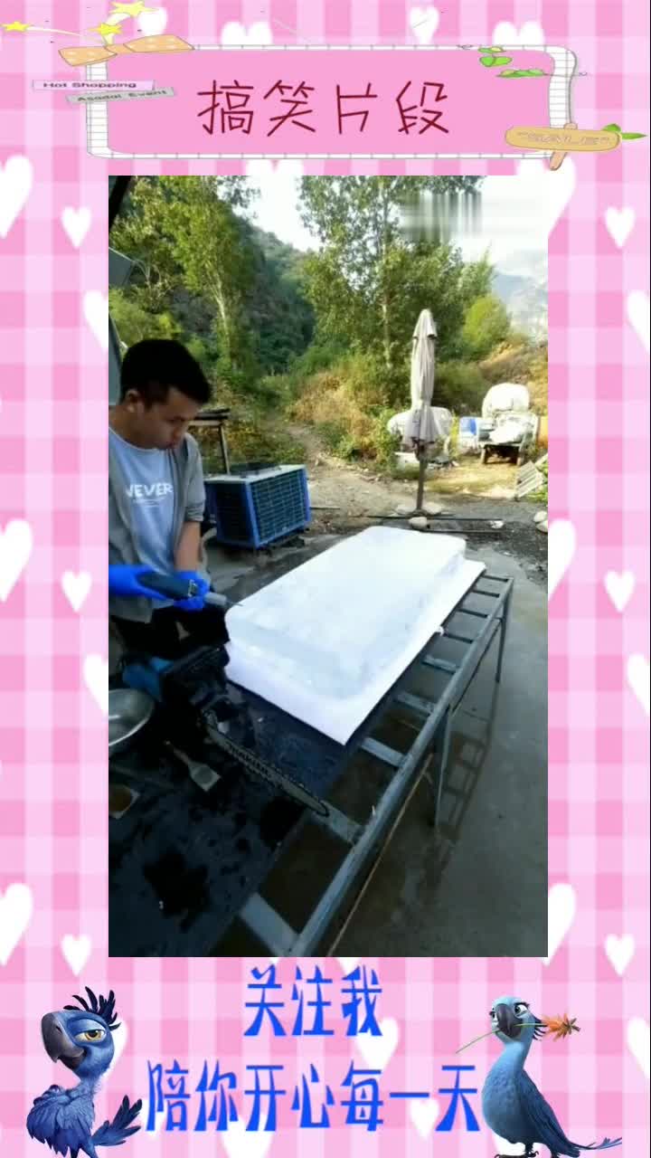 小哥哥做冰雕鱼,好逼真,搞笑视频