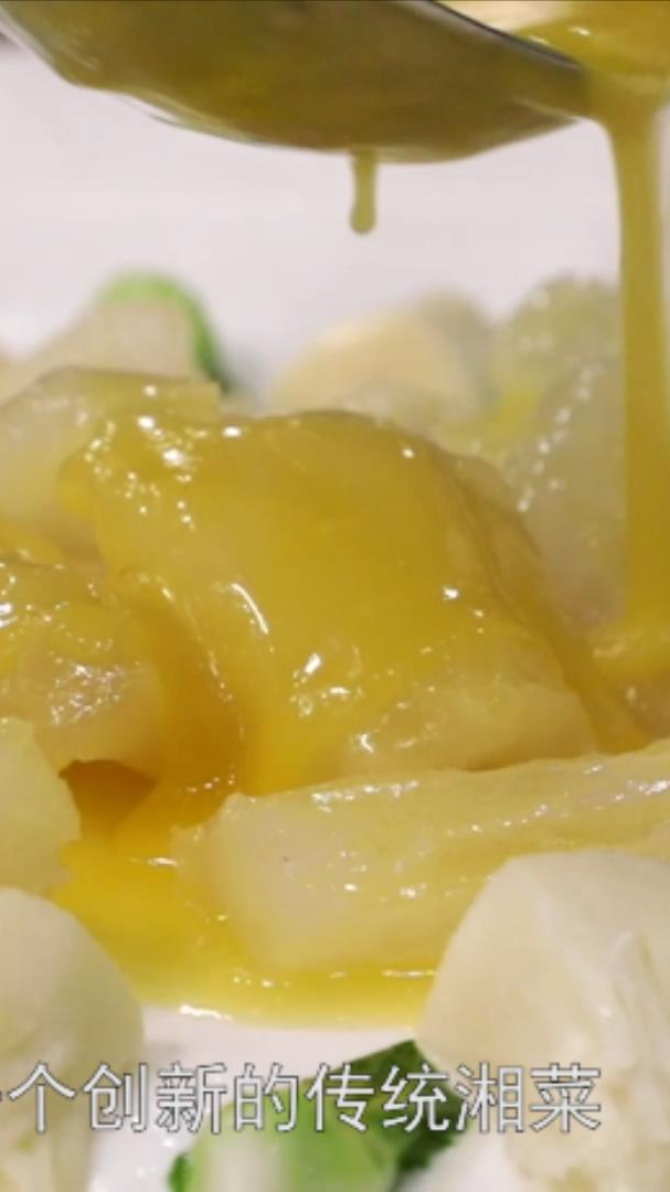 #美食#传统湘菜创新做,金色传说——鸡汁玉翅蹄筋