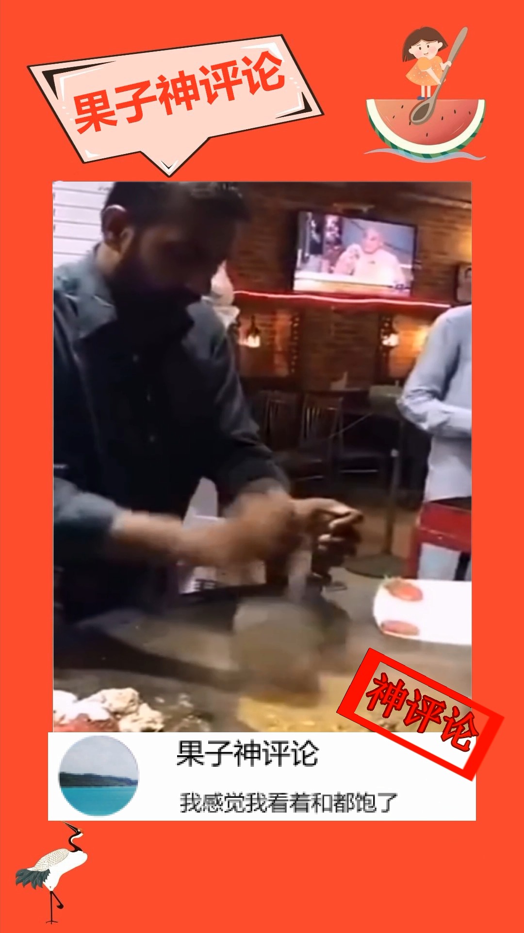 印度的黑暗料理“炒屎酱”品尝后,路人感慨,饿了吃屎都是香的
