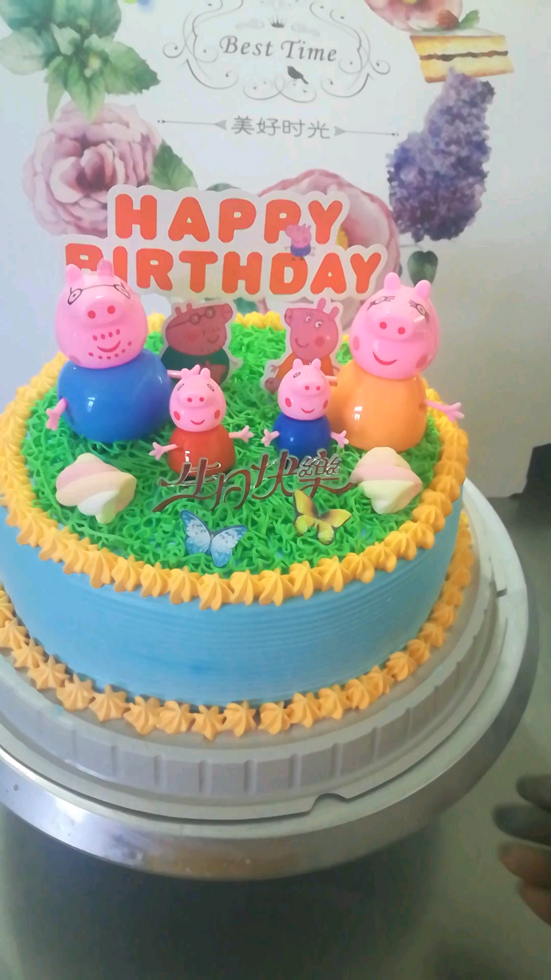 茂林四道街佳兴蛋糕店