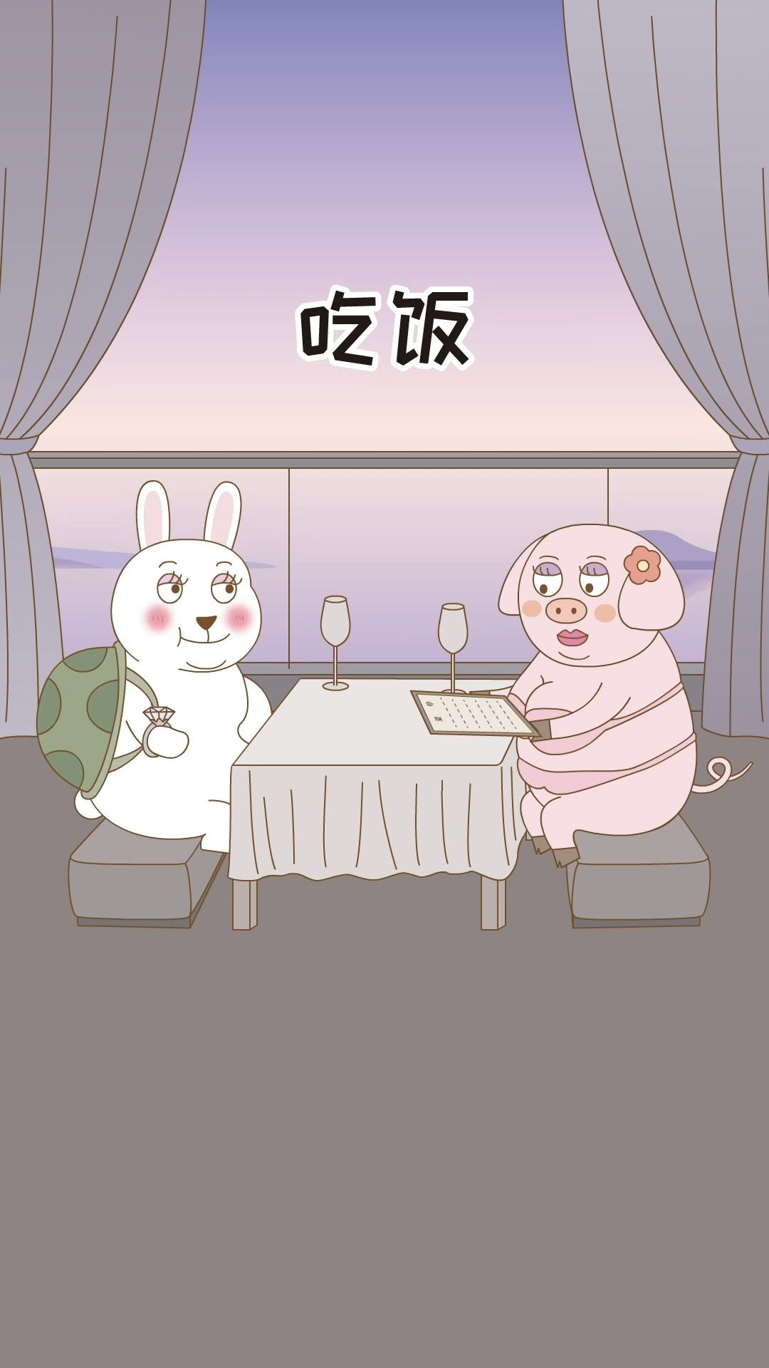 你喜欢吃兔头吗?兔兔那么可爱