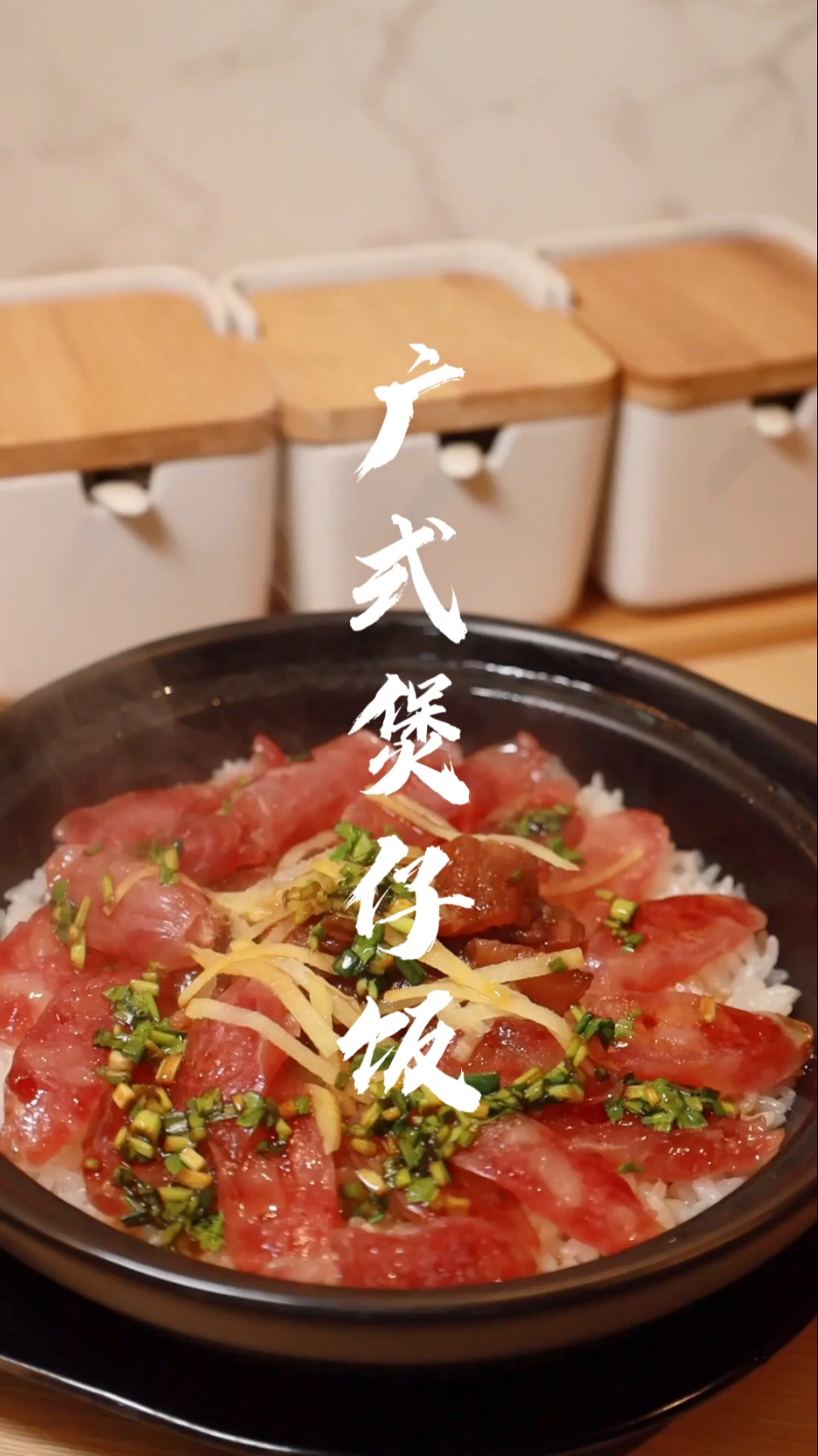 广式煲仔饭,除了福建人不吃,老婆饼,盲公饼,油炸鬼等我们都吃