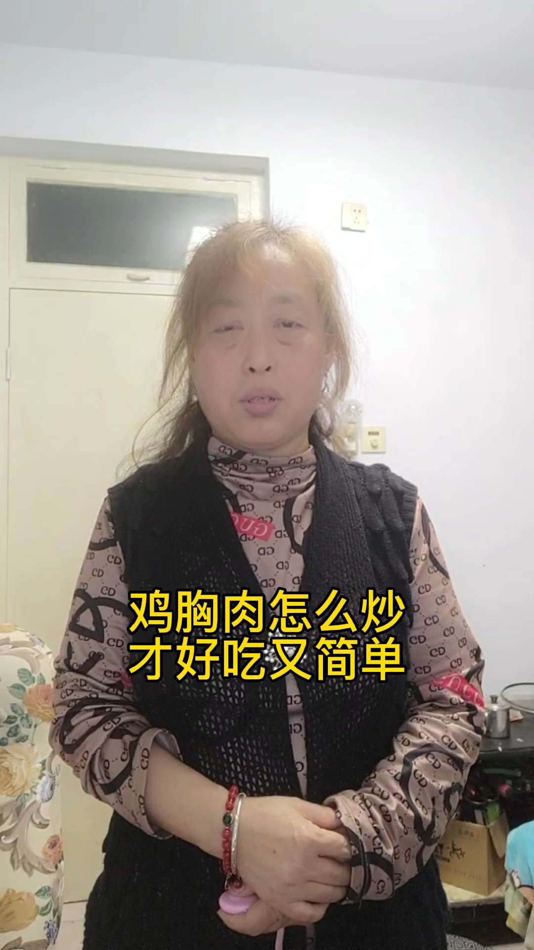 鸡胸肉怎么炒才好吃又简单