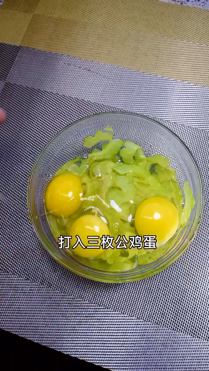 #家乡特色美食#凉瓜炒蛋,90%的人摊不成饼,你学会了没,持续每天更新作品