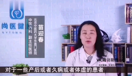 #健康养生#鸽子汤的功效