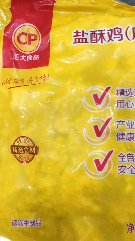 18一包,可以出8份,一份125克左右!我们卖7块一份,供大家参考,口味也不错!