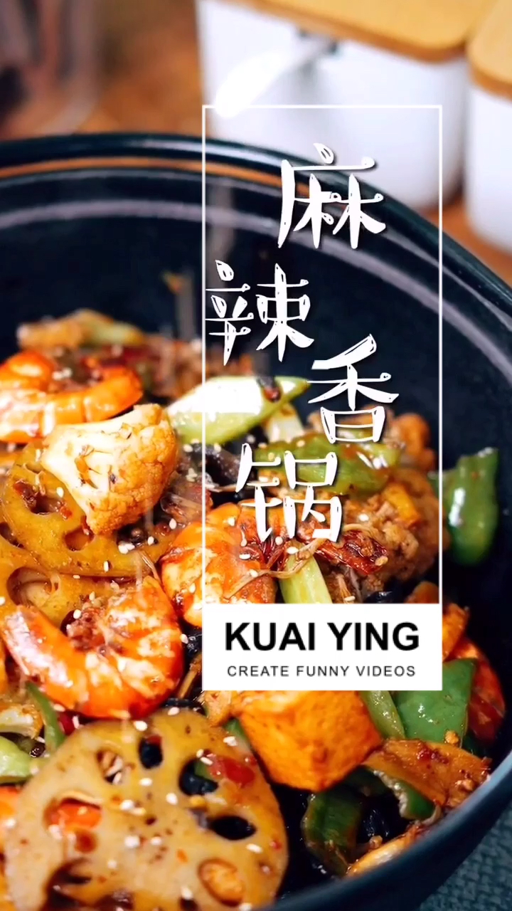 花2万元学的麻辣香锅做法