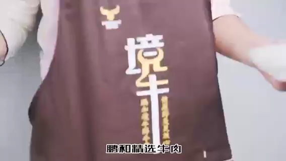 五香牛肉酱的做法