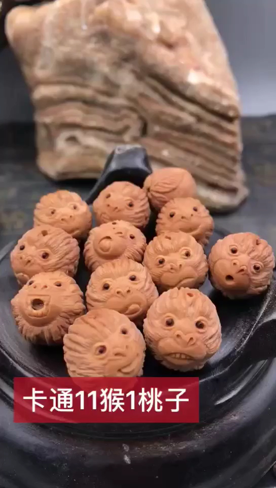 可爱的小猴子每一颗的表情都不一样,另加一颗仙桃