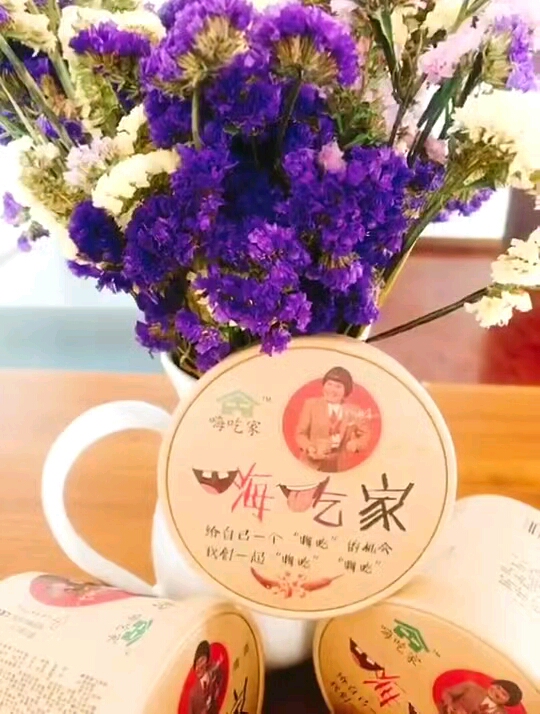 嗨吃家酸辣粉