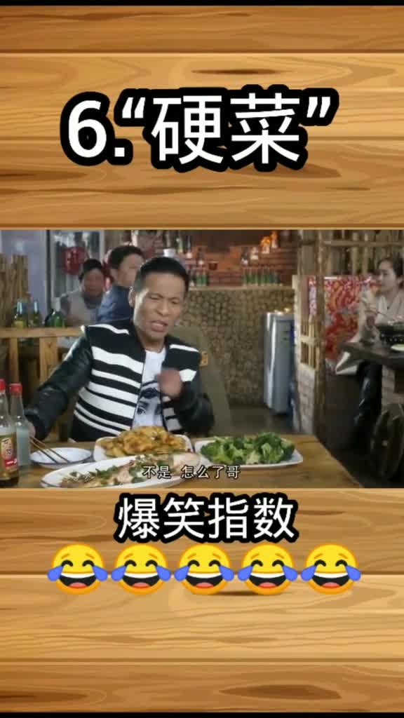 #搞笑视频#搞笑搞笑合集,#靠脸吃饭,#全是硬菜硬菜,