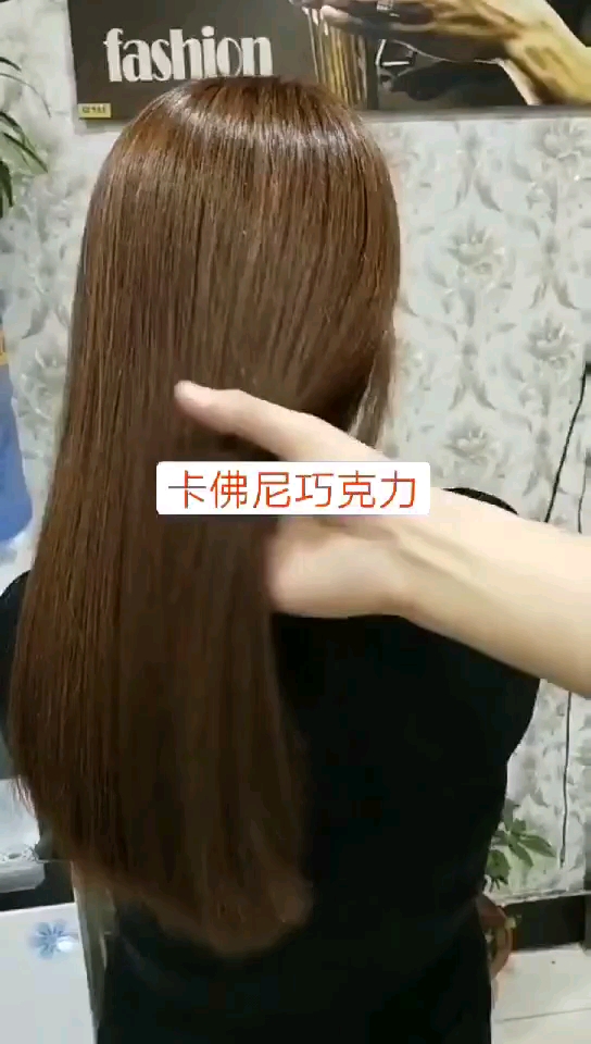     洗洗头发就这效果,你想要不 漂亮的颜色是洗出来的哦[色]