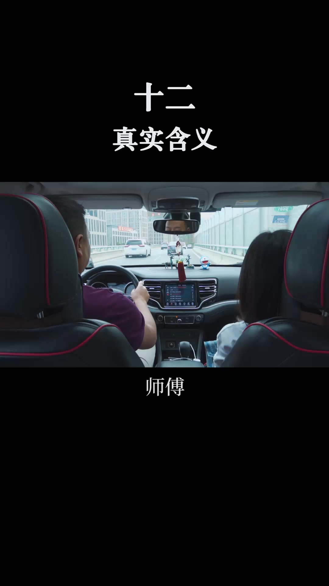 #爱情#我给你的备注是“十二”，因为恋人十二划、家人十二划、爱人十二划