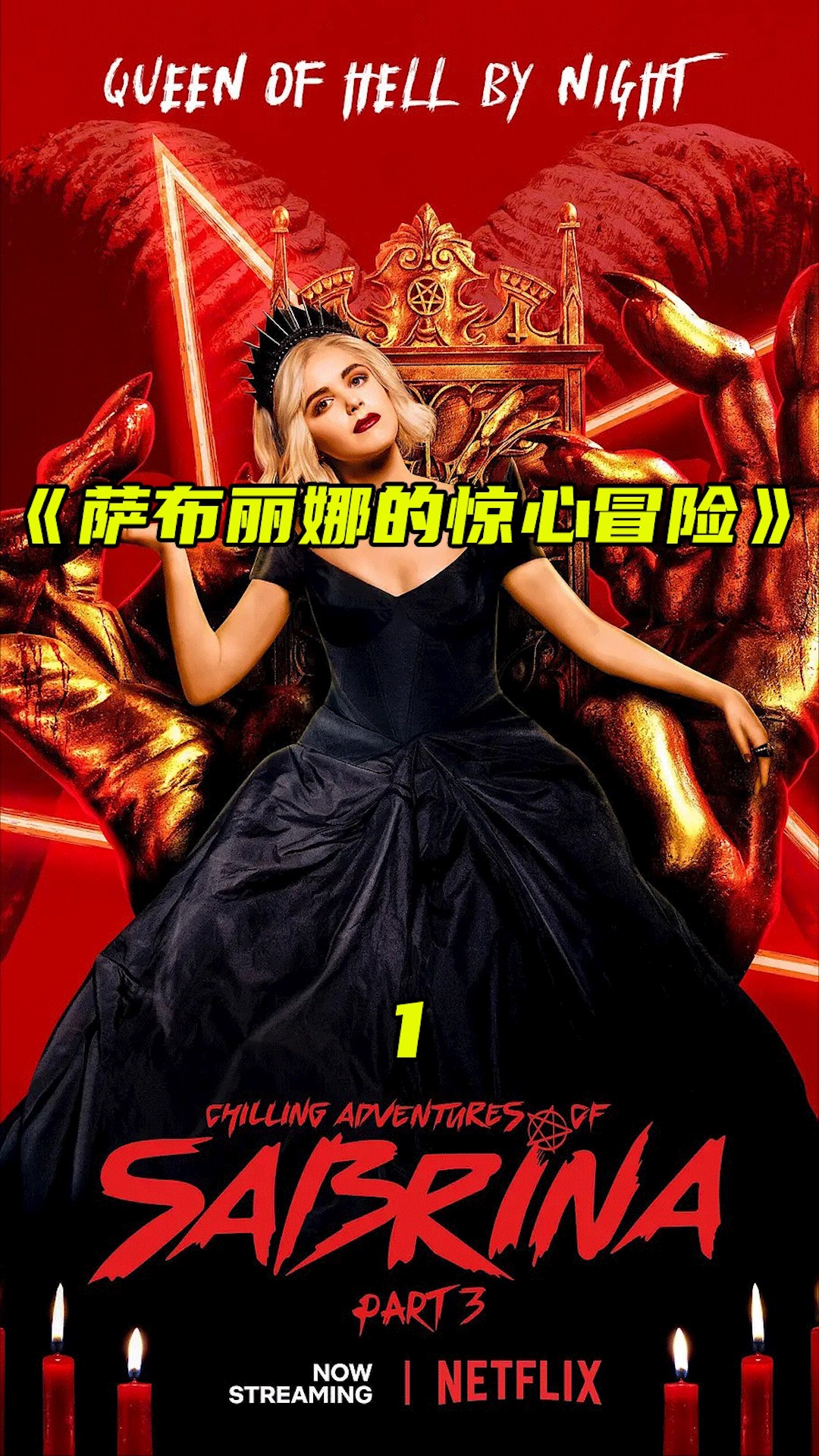 #好看电影#女人意外被章鱼寄生 嘴里竟吐出章鱼腿