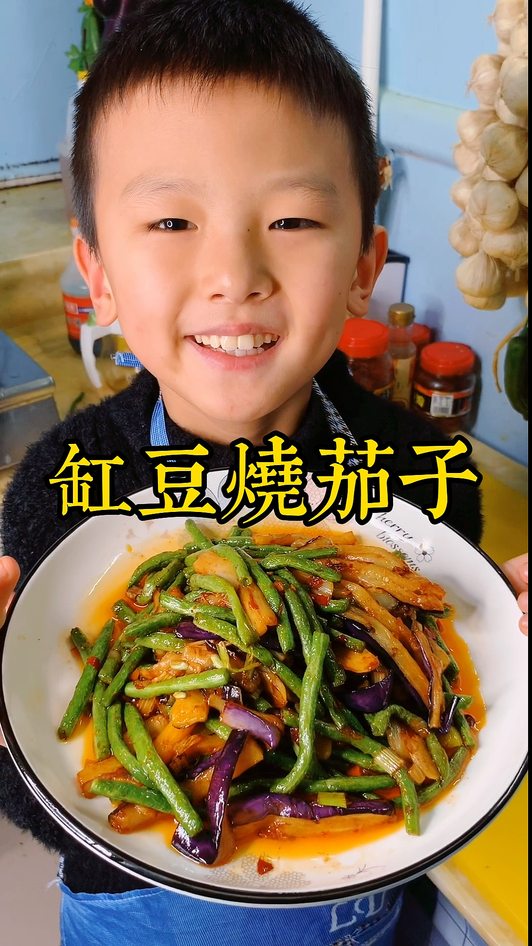 下饭的红烧茄子来了