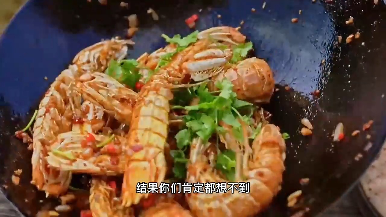 椒盐皮皮虾,你们爱吃吗?