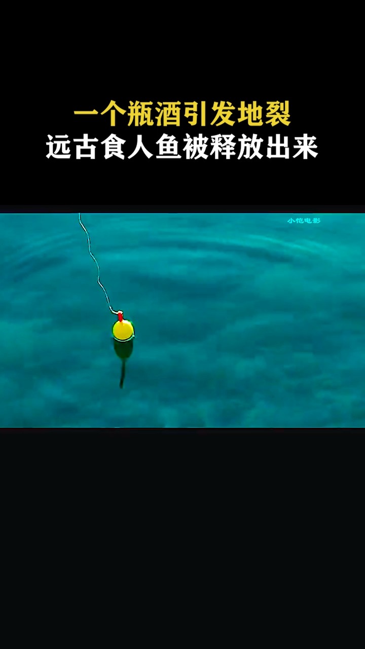 片名:食人鱼3D