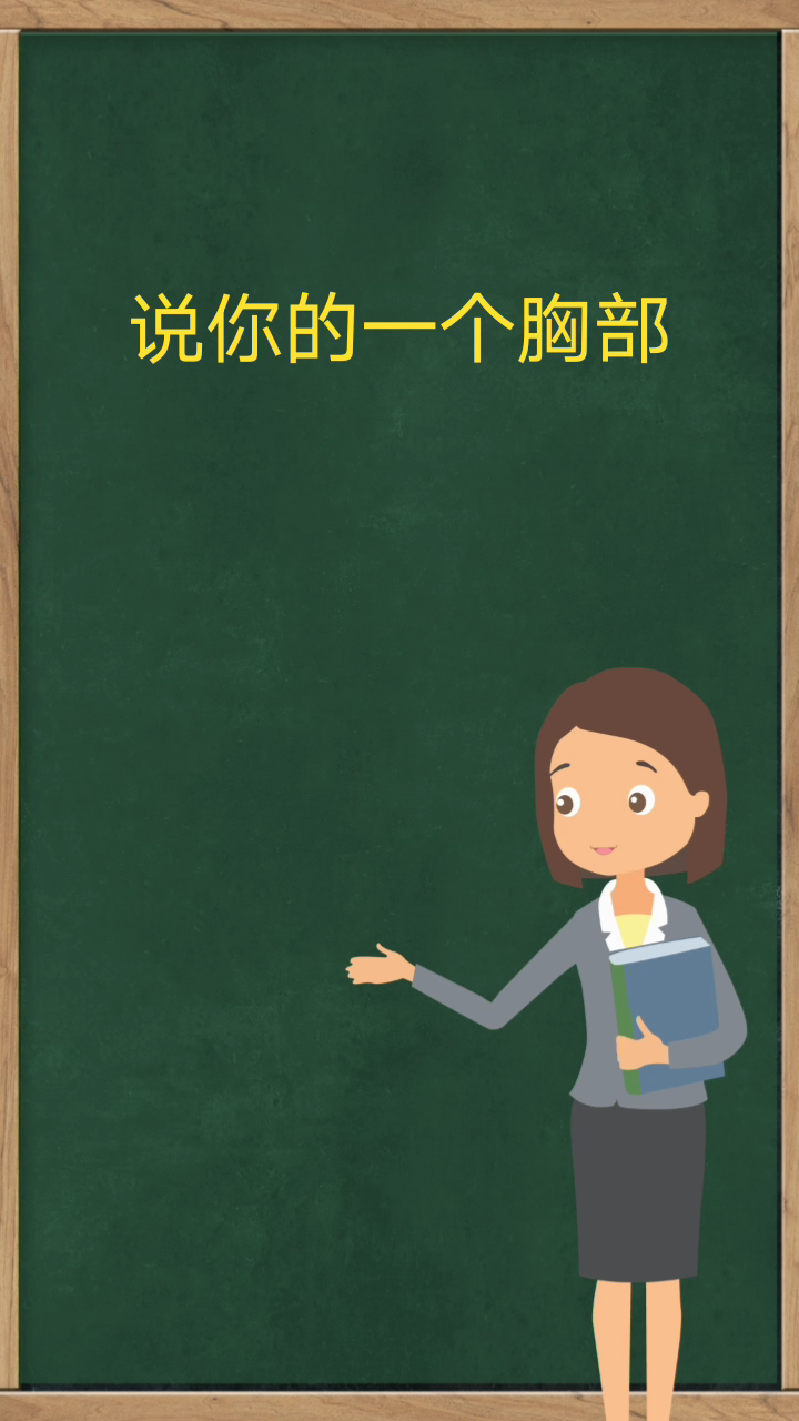 我的旺仔呢是什么意思
